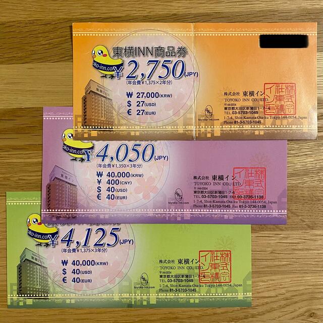 東横イン商品券 10,925円分 東横イン商品券 10,925円分