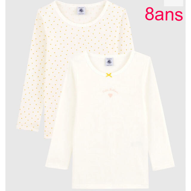 PETIT BATEAU(プチバトー)のプチバトー　新品　長袖　Tシャツ　肌着　2枚組　8ans/128cm キッズ/ベビー/マタニティのキッズ服女の子用(90cm~)(Tシャツ/カットソー)の商品写真