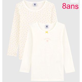 プチバトー(PETIT BATEAU)のプチバトー　新品　長袖　Tシャツ　肌着　2枚組　8ans/128cm(Tシャツ/カットソー)