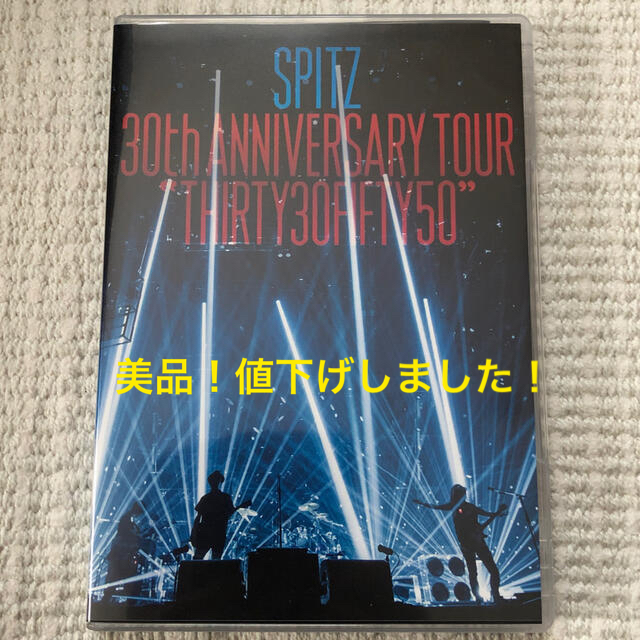 SPITZ　30th　ANNIVERSARY　TOUR“THIRTY30FIFT