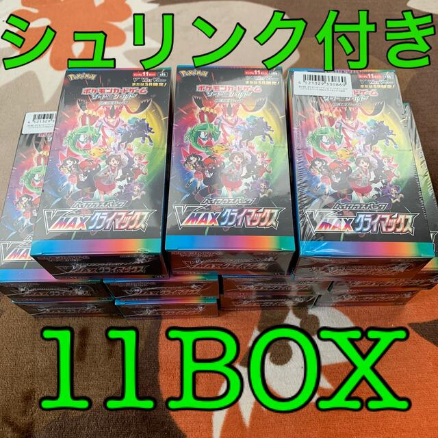 ポケモン - 【新品・未開封】シュリンク付き VMAXクライマックス　11ボックス