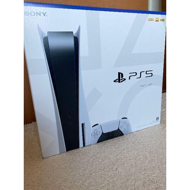 【訳有り新品】PlayStation 5 (CFI-1100A01) 軽量版
