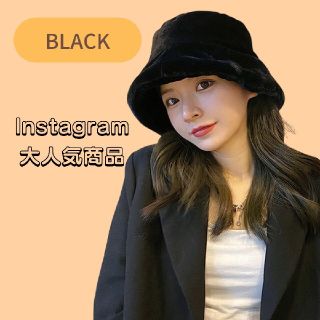 バケットハット 帽子 ファー ブラック 黒 韓国 バケハ エコファー  インスタ(ハット)