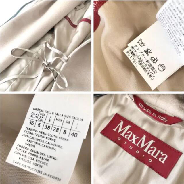 Max Mara(マックスマーラ)の極美品‼️【マックスマーラ】カシミア100%高級感漂うフーテッドコートグレージュ レディースのジャケット/アウター(ロングコート)の商品写真