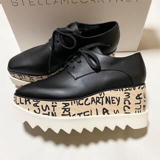 ステラマッカートニー(Stella McCartney)の新品未使用！送料込み★Stella McCartney★derby shoes(ローファー/革靴)