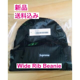 シュプリーム(Supreme)のSupreme Wide Rib Beanie(ニット帽/ビーニー)