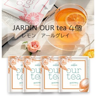 JARDIN our tea 4個 レモンアールグレイtea(茶)