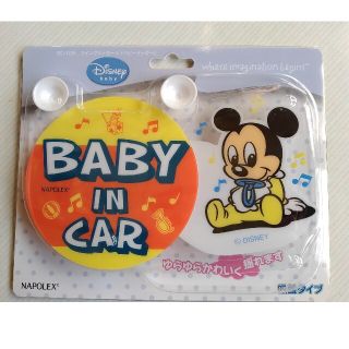 Disney baby(^^)スイングメッセージ♪ベビーミッキー☆NAPOLEX(車内アクセサリ)