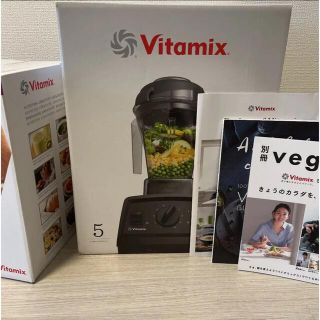 バイタミックス(Vitamix)のvitamix(ジューサー/ミキサー)