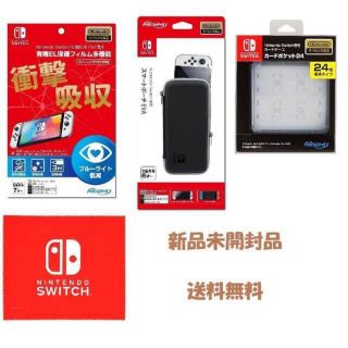 ニンテンドースイッチ(Nintendo Switch)のNintendo Switch 有機ELモデル　アクセサリーセット(保護フィルム)