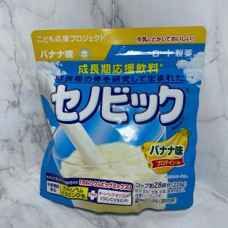 ロートセイヤク(ロート製薬)のやまち様専用☆新品未使用 セノビック バナナ味プロテインin 224g(プロテイン)