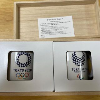 東京2020 記念　オリンピック　パラリンピック　マグカップ　(ノベルティグッズ)