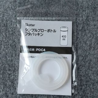 【新品未開封】スケーター パッキン PDC4(弁当用品)