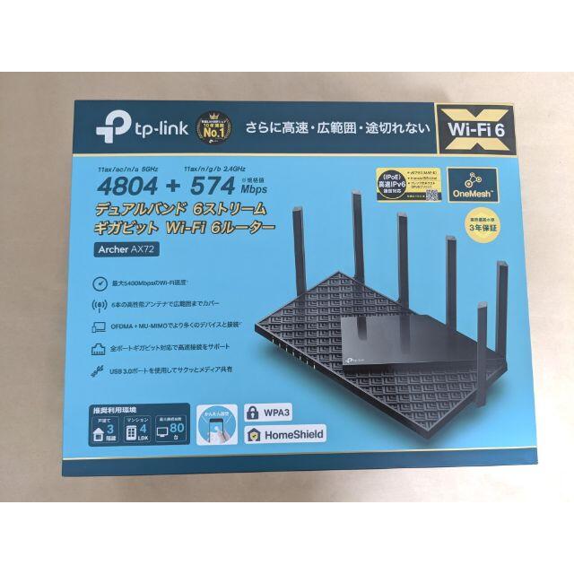 TP-Link Archer AX72 Wi-Fi 6ルーター