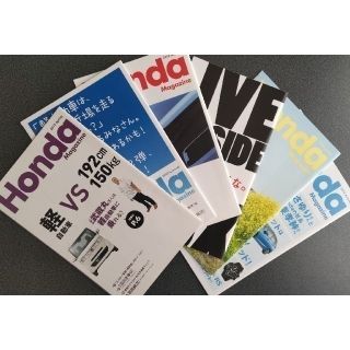 ホンダ(ホンダ)のHONDA Magazine  2012～2013(車/バイク)