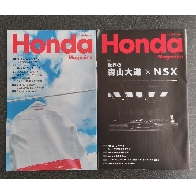 ホンダ(ホンダ)のHONDA Magazine   2014～2017 エンタメ/ホビーの雑誌(車/バイク)の商品写真