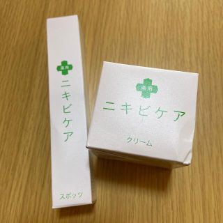 薬用　ニキビケア　2点セット(フェイスクリーム)