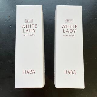 ハーバー(HABA)のHABA ハーバー 薬用 ホワイトレディ　30mL＊2(美容液)