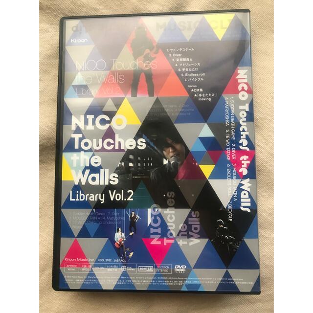 NICO Touches the Walls MV集 DVD エンタメ/ホビーのDVD/ブルーレイ(ミュージック)の商品写真