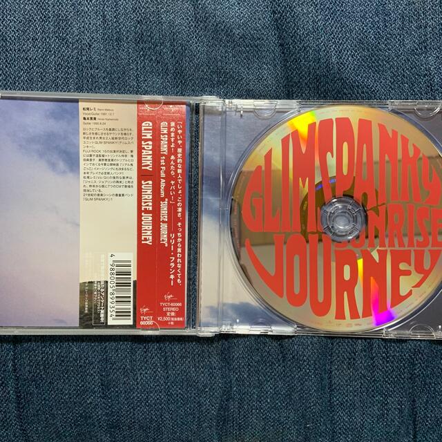 SUNRISE JOURNEY エンタメ/ホビーのCD(ポップス/ロック(邦楽))の商品写真