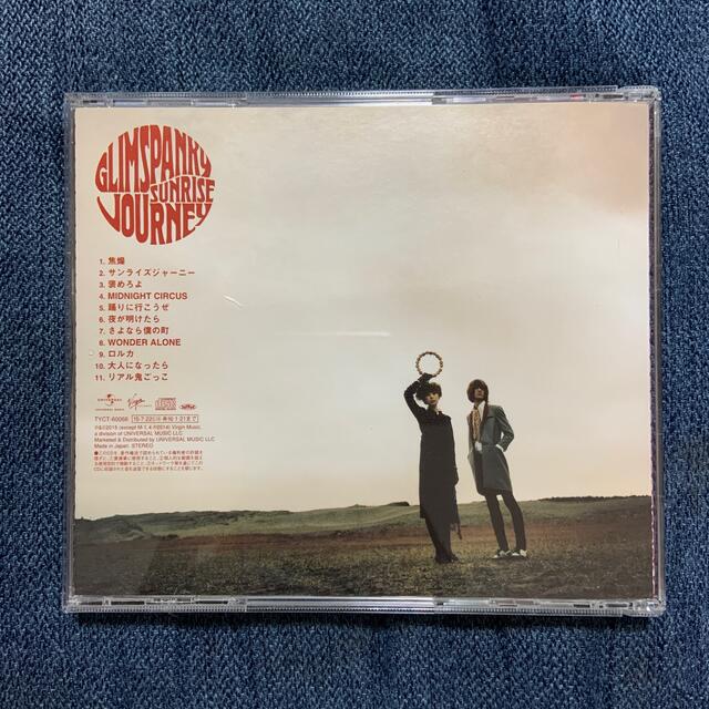 SUNRISE JOURNEY エンタメ/ホビーのCD(ポップス/ロック(邦楽))の商品写真