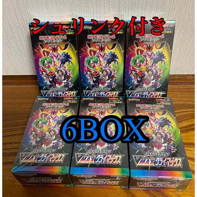 VMAXクライマックス　6BOX シュリンク付きフュージョン