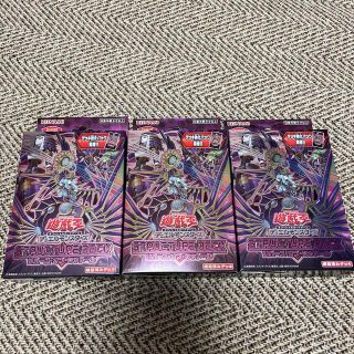 ユウギオウ(遊戯王)の遊戯王カード遊戯王OCG デュエルモンスターズ ストラクチャー デッキ(Box/デッキ/パック)