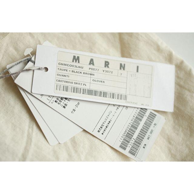 Marni(マルニ)の週末限定お値下げ！MARNI  Nutria Long Gloves  レディースのファッション小物(手袋)の商品写真