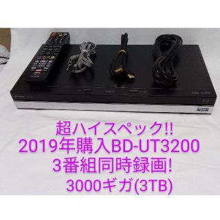 ブラック系【楽天スーパーセール】M即発送!BD NW1000ブルーレイレコーダー ブルーレイレコーダー 家電・スマホ・カメラブラック系￥