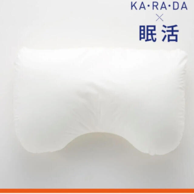 カラダファクトリー ピロー 枕 | littleitalypizzamemphis.com