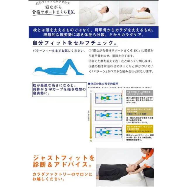カラダファクトリー ピロー 枕 | littleitalypizzamemphis.com