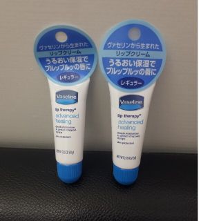 ヴァセリン(Vaseline)のヴァセリン　ペトロリューム　ジェリーリップ(リップクリーム)(リップケア/リップクリーム)