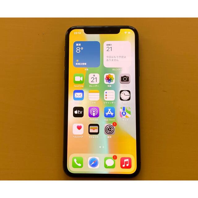 【美品】iPhone X Space Gray 64 GB SIMフリー