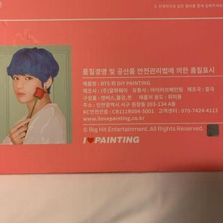 HOUSE OF BTS V painting kit テテ　テヒョン　セルフ(アイドルグッズ)