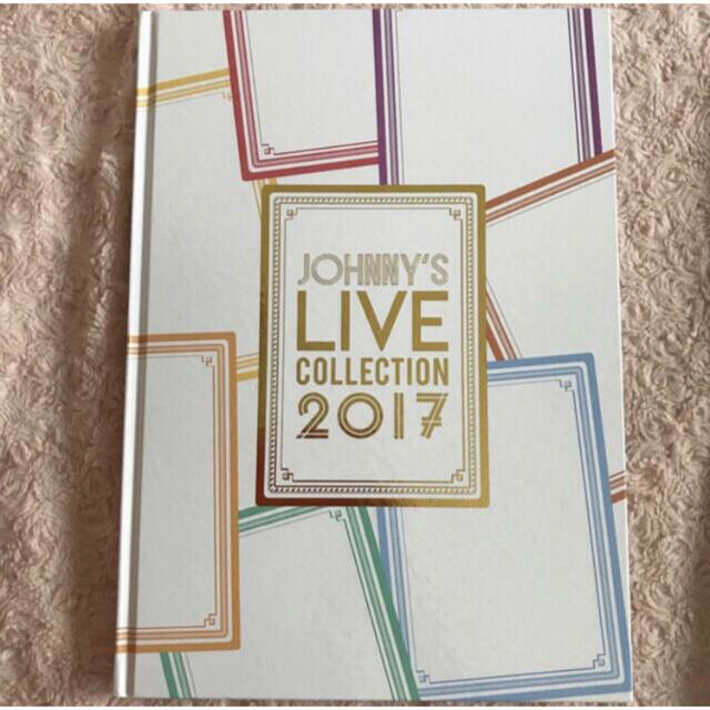 Johnny's - JOHNNY'S LIVE COLLECTION 2017 2018 写真集の通販 by ♡arima♡'s  shop｜ジャニーズならラクマ