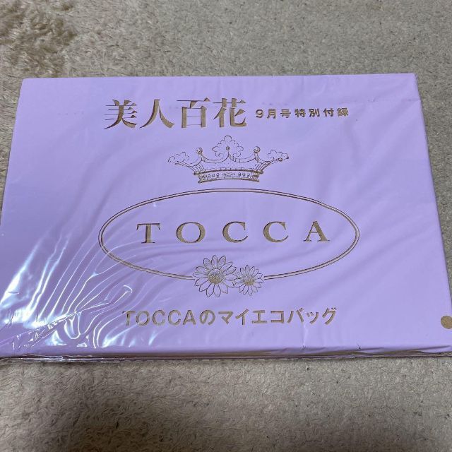 新品　TOCCA エコバック　美人百花20年9月付録分 レディースのバッグ(エコバッグ)の商品写真