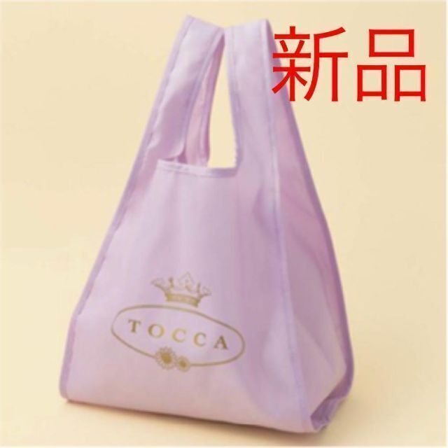 新品　TOCCA エコバック　美人百花20年9月付録分 レディースのバッグ(エコバッグ)の商品写真