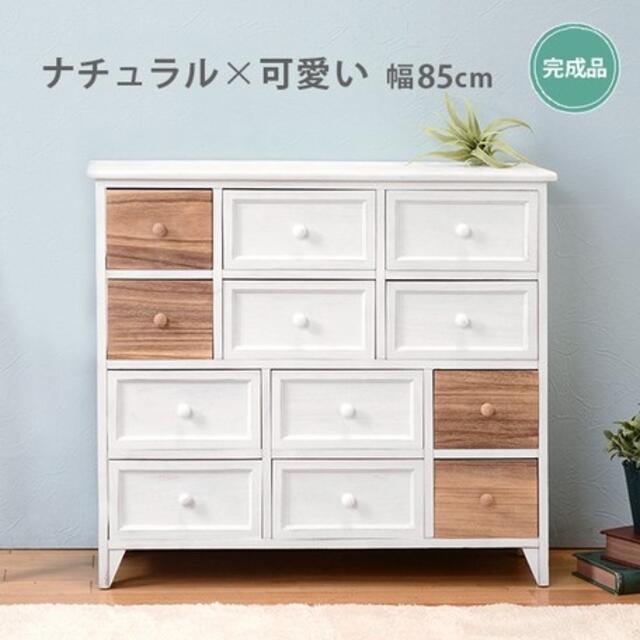 【完成品 】チェスト 引出し カントリー アンティーク 北欧 収納 ホワイト