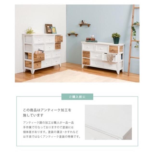 完成品 】チェスト 引出し カントリー アンティーク 北欧 収納