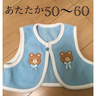 ベビーベスト 50〜60 くま 動物 どうぶつ柄(カーディガン/ボレロ)