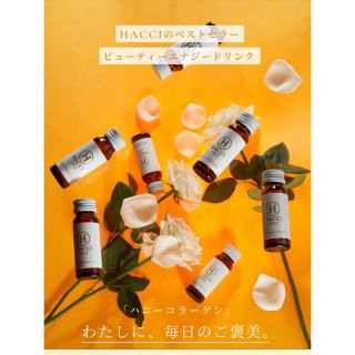 ハッチ(HACCI)のHONEY COLLAGEN(コラーゲン)