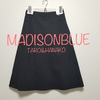 マディソンブルー(MADISONBLUE)の短時間着用　定価￥56160 MADISONBLUE 　スカート 　ロンハーマン(ひざ丈スカート)
