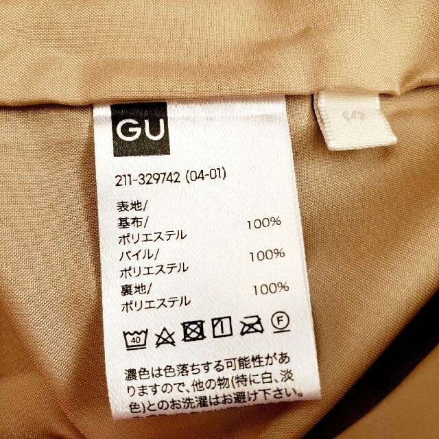 GU(ジーユー)のGU ボアCPOジャケット レディースのジャケット/アウター(その他)の商品写真