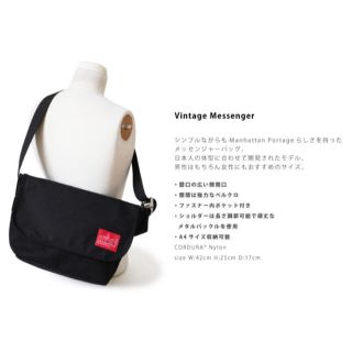 マンハッタンポーテージ(Manhattan Portage)の【美品】正規マンハッタンポーテージ★人気定番メッセンジャーバッグ★ブラック黒M(ショルダーバッグ)