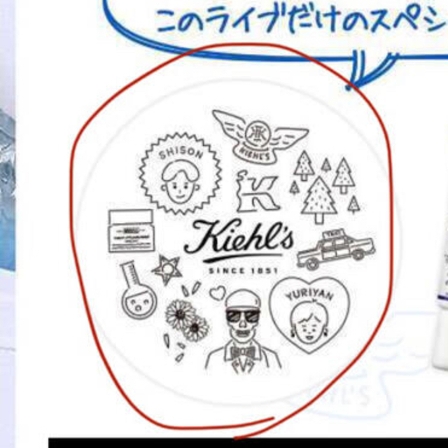 Kiehl's(キールズ)のキールズ　シール レディースのヘアアクセサリー(ヘアバンド)の商品写真