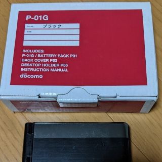 パナソニック(Panasonic)のdocomo　P-01G　携帯電話(携帯電話本体)