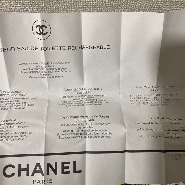 CHANEL(シャネル)のシャネル  NO5 オードトワレ　ヘアスプレー　セット コスメ/美容の香水(香水(女性用))の商品写真