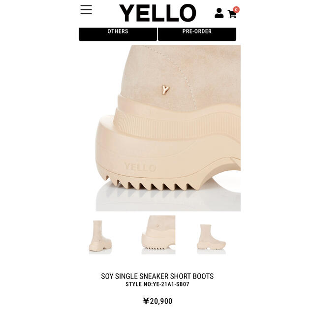 Yellow boots(イエローブーツ)のyello soy Sサイズ　aimi様専用 レディースの靴/シューズ(ブーツ)の商品写真