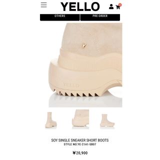 イエローブーツ(Yellow boots)のyello soy Sサイズ　aimi様専用(ブーツ)