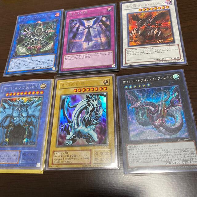 遊戯王(ユウギオウ)の遊戯王カード エンタメ/ホビーのトレーディングカード(その他)の商品写真